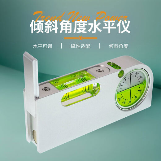Solid aluminum alloy small spirit level tilt angle measurement portable mini adjustable level bubble magnetic universal upgrade aluminum adjustable fastener silver blue luminous