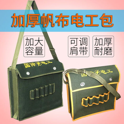 An Junsheng Tool Bag Thickened Canvas Electrician's Bag Customized Vehicle Tool Bag Auto Repair Bag Handbag Storage Bag Multifunctional Bag Green Canvas Round Bag 15-10cm