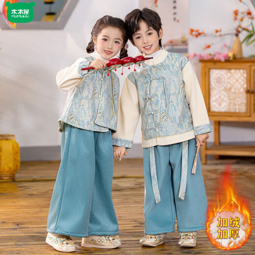 Wooden house children's new Chinese Hanfu performance costumes for boys and girls plus velvet autumn and winter Tang suit kindergarten New Year's Day traditional Chinese performance costumes for boys in spring and autumn - Dahaoheshan 100