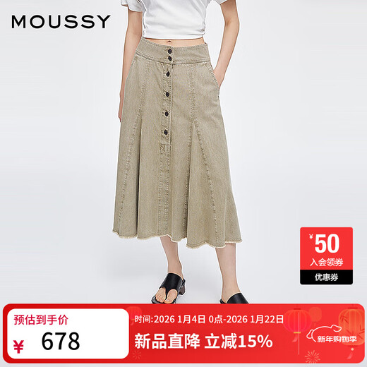moussy 2025新品复古港风垂感A型牛仔半身裙女028ISA11-2601 070米色 S