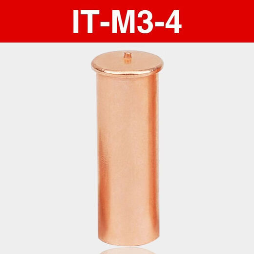 Sailuto seed welding nut column welding stud copper-plated national standard internal thread round lengthened brass hollow screw welding nail copper column carbon steel copper-plated IT-M-192000 pcs