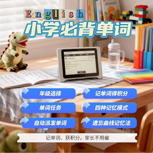 Niudala children's task points reward family version timer scientific learning clock countdown word learning task homework check-in timer primary school students self-discipline artifact white