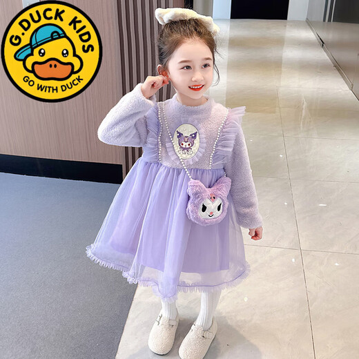 G.duck girls dress western style princess plus velvet autumn and winter baby girl 2024 new mesh skirt thickened winter trendy purple 130 recommended 120-130cm7-8 years old cm