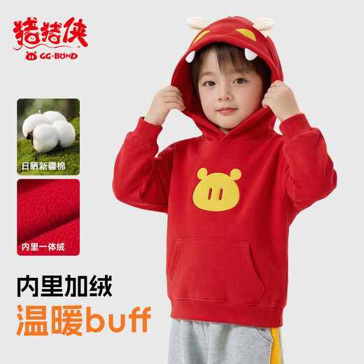 Pig Man (GG BOND) official genuine Internet celebrity national trend cute ggbond Pig Man hooded sweatshirt parent-child autumn and winter velvet jacket top red 170