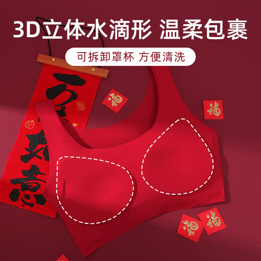 Fenton zodiac year red underwear set for women, push-up seamless bra, seamless underwear, gift box set, gift box set, bra + underwear + socks + extension buckle + bracelet M (70B70C75A)