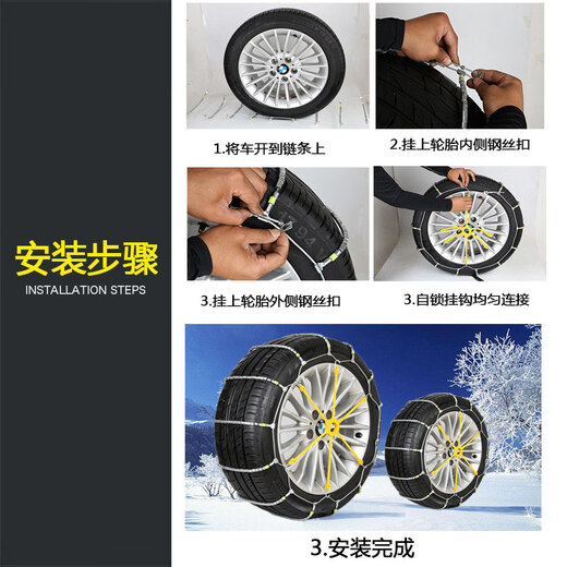 Gongma automobile anti-skid chain steel ball chain off-road vehicle car bread SUV universal snow tire chain emergency Chiwei-export quality steel ball chain 1046