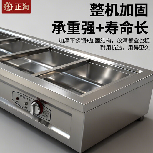 Stainless steel warming table, commercial heating table-type rice selling table, fast food warming table, toppings, hot vegetables, braised meat, breakfast insulation, B4 four boxes, thickened with lid, energy-saving model