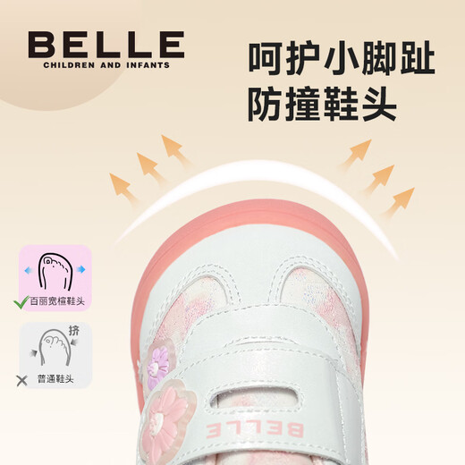 Belle Children's Shoes 2026 Spring New Toddler Shoes for Girls Cute Colorful Flowers Baby Shoes Mesh Outdoor Casual Shoes for Girls White/Purple 26 Suitable for Feet Length Approximately 15.4-16cm