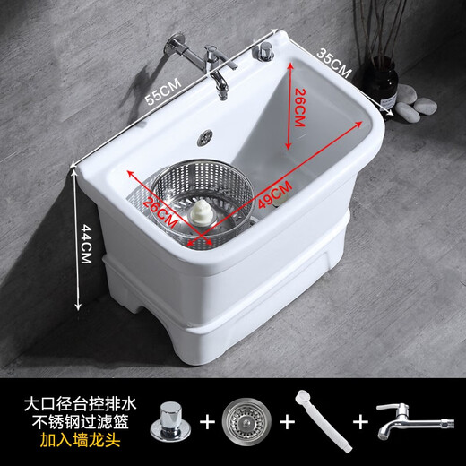 GuanMu ceramic mop pool dual-drive household floor-standing mop pool balcony bathroom mop tank large mop pool with rotating drying barrel 55*35cm overflow hole double drive washing/with mop wall-mounted faucet