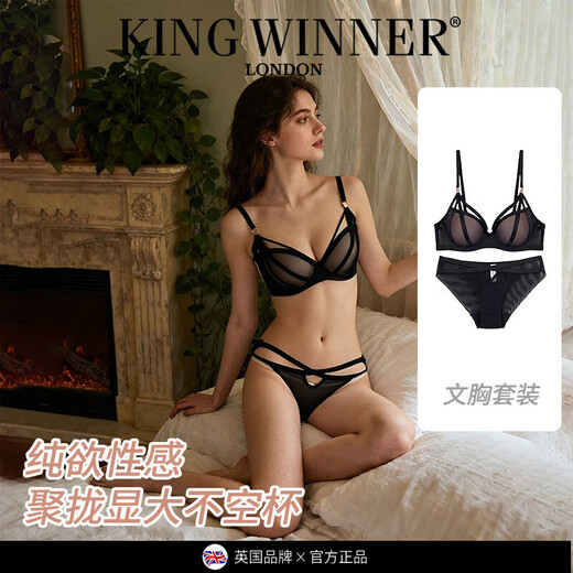 KING WINNER Brand Bra Set Pure Desire Sexy Small Breasts Gathered to Show Bigger Empty Cups Top Support Anti-Sagging Bra Underwear for Women Red Bra + Panties 70B One Size