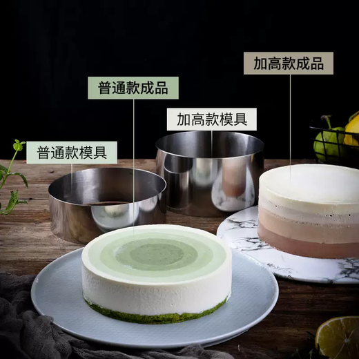 Yusenyi stainless steel heightened mousse ring 4 inches 568 468 inches round tiramisu cake mold square tool 4 inches heightened round mousse ring 4 inches heightened round mousse ring 4g