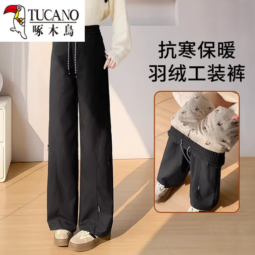 Woodpecker (TUCANO) Official 2026 New Down Pants Women's Outerwear Plus Velvet Thickened Cotton Pants Coldproof Loose Straight Casual Overalls Black White Duck Down Filling丨Warm and Comfortable 7588 L