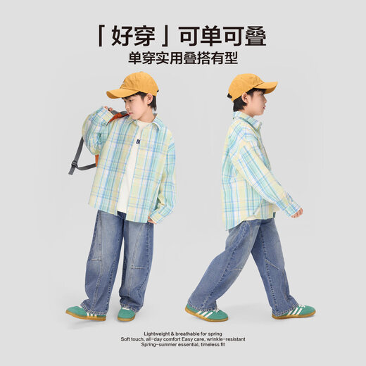 Zuoxi children's clothing boys plaid shirt children's layered spring clothing 2026 new style shirt spring coat spring and autumn green 110 cm