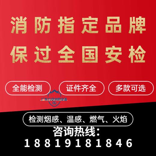 Smoke gun fire detection fire smoke gun fire smoke and temperature two-in-one test maintenance smoke and temperature gun ABS-Q02 all-in-one four-in-one no open flame stainless steel manual model