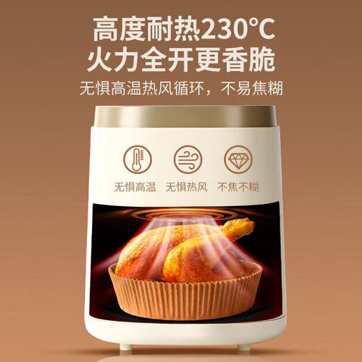 Special paper baking pan for rice air fryer, oil-absorbing paper pad, household food silicone paper, tinfoil bowl, baking pot, frying, thickened large, round 50 sheets + pet dust box (3-5 liter fryer