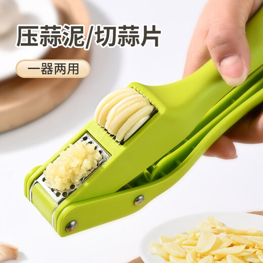 Tuojin imported quality multi-functional garlic press from Germany, garlic cutting artifact, manual garlic press, household garlic slicer, garlic stirrer, green dual-purpose garlic press