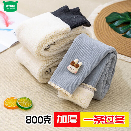 Wooden wooden house girls' velvet thickened leggings 2026 winter new children's clothing outer wear baby casual warm long pants black (thin velvet) 90