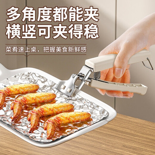 Tuojin Germany imported quality anti-scalding bowl clamp anti-slip pliers kitchen clamp plate clamp steamed vegetables stainless steel tray anti-scalding bowl clamp