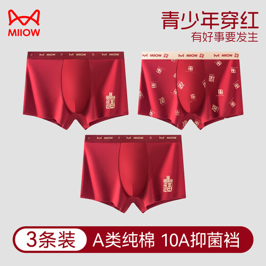 Cat people's zodiac year pure cotton underwear for boys, teenagers, middle and large children, boxer boys, student boxer shorts, New Year's Qijihong, Zao Hongfu + Zao Hong Ping An + Zao Hong Dabu Fu 190 (4XL) Recommended 165-190Jin Jin is equal to 0.5 kg