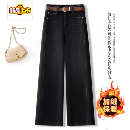 Junior diameter plus velvet pants, retro straight jeans for women, winter new high-waisted slimming thickened narrow wide-leg pants black regular M 95-105