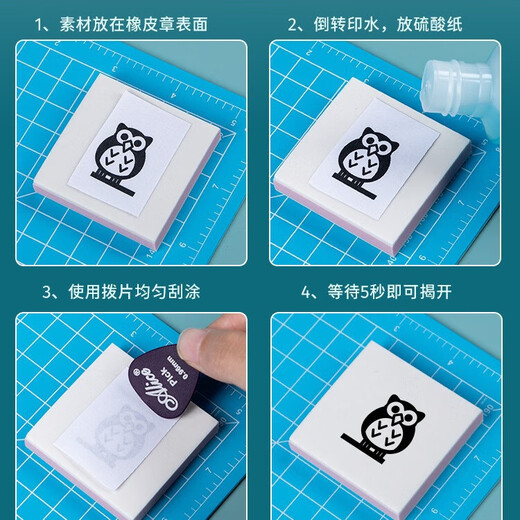 Rubber stamp engraving set for beginners, handmade diy transfer water material, art sulfuric acid paper printmaking seal mud, commonly recommended 16-piece set 16-piece set (activity type)