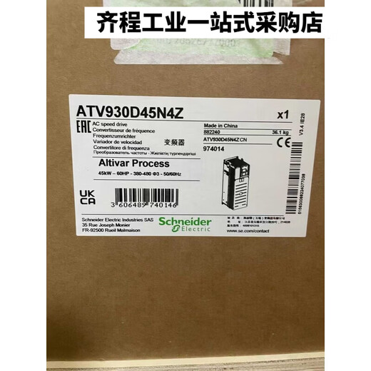 Inverter ATV930D11N4/U15/D18N4/D22/D30kw/D37/D45/D55N4/7 ATV930C22N4