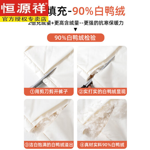 Hengyuanxiang down pants women's outer wear winter duck down filled Harbin Xuexiang travel anti-cold pants ski high waist thickened cotton pants white-90 white duck down filled-more warm L suitable for 111-120Jin Jin equals 0.5 kg