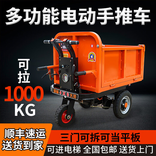 Shantou Lincun electric trolley, construction site ash bucket truck, three-wheeled truck, breeding loading dump truck, brick pulling truck, dung truck, rideable, standing, hand pushable, three-opening, 70 wide