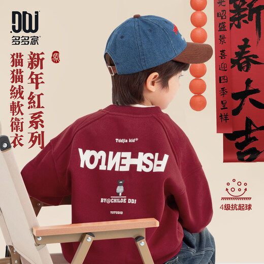 Duojia Fashion Boys' Red Sweater with Velvet Winter Round Neck Bottoming Loose Children's Pullover Top