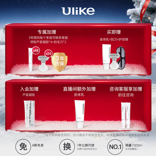 Ulike Pro10 new generation hair removal device, sapphire freezing point hair removal device, shaver, private virgin men, birthday gift for girlfriend, limited gift box, Pro10s gray color + electric scraper