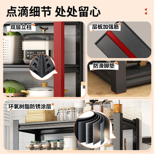 Fantasy kitchen rack floor-standing microwave rice cooker storage rack pot rack spice rack shelf white + three layers 80cm high 40cm long x 30cm wide (select for small kitchen spaces)