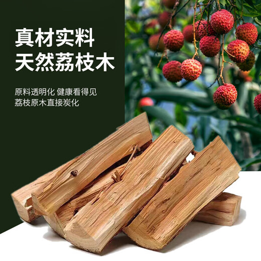 Charcoal barbecue carbon smokeless charcoal smokeless barbecue fruit charcoal hot pot charcoal heating charcoal strip hollow charcoal lychee charcoal 10 Jin Jin equal to 0.5 kg carbon clip + fire block