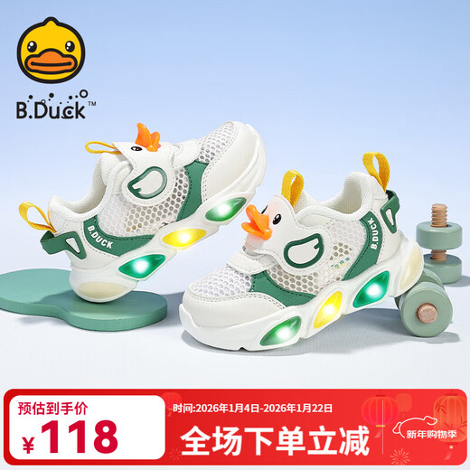 B.Duck小黄鸭儿童鞋男童运动鞋2025秋冬新款小童亮灯鞋发光宝宝鞋子革面 831白绿（夏季单网透气款） 26 码 适合脚长15.5-16.0cm