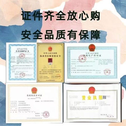 Maxing Shigan granules for veterinary use Eucommia leaf crude extract for pigs, pregnant animals, cattle, sheep and poultry feed additives 1000g/bag Maxing Shigan granules 8 bags