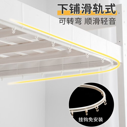 Pupan Hearlthy special slide rail for lower bunk bed curtain student dormitory dormitory block curtain track double rail pulley U-shaped 1.2 high light gray curtain 2 pieces of French style yarn 2 pieces 4 meters long double rail special slide rail for the lower bunk