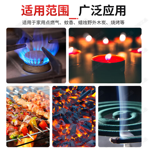 Eastern work product igniter lighter ignition gun fire gun spray gun ignition gas stove kitchen artifact extended open flame ignition stick