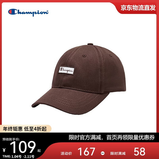 Champion US Champion 2025 new peaked cap for men and women simple casual versatile baseball cap 25SSH60 brown