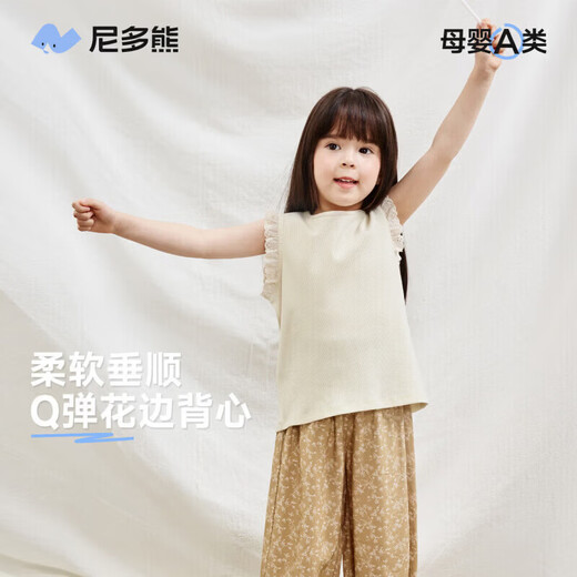 Nido Bear Summer New Girls Vest Baby Girl Contrast Color Lace Sweet Breathable Fresh Pink 90