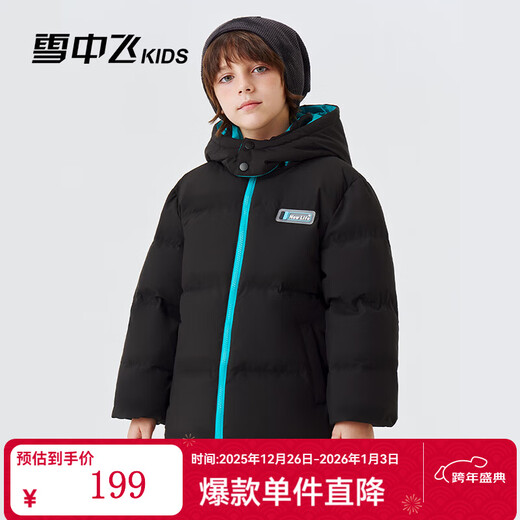 Flying in the Snow Children's Clothing Children's Down Jacket Boys Winter New Style Girls Medium and Large Children's Clothing Bread Down Jacket Black 170