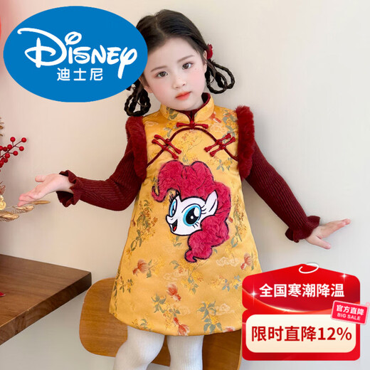 Disney My Little Pony Thickened New Year's Eve Dress Winter 2026 New Girls Red Velvet and Cotton Warm Suit Red Skirt + Inner 140 cm