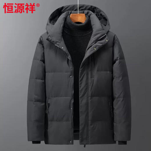 恒源祥鸭绒红色羽绒服白鸭绒加厚爸爸冬季短款可脱卸帽男士商务休闲 灰色 XL (130—150斤)羽绒服白鸭绒