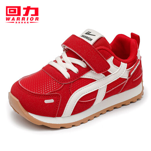 Huali children's shoes fashionable girls' sports shoes 2026 spring new breathable boys' running shoes student casual shoes Redmi 27 inner length about 17.45cm