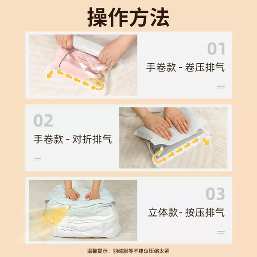 Yusenyi Travel No-Pumping Vacuum Compression Bag Student Clothes Quilt Out of Suitcase Compressed Travel Storage Bag (Holiday Quilt Packing) 2-piece Set 2 Extra Large Three-dimensional