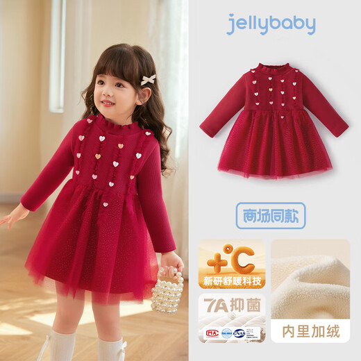JELLYBABY Fashionable and Western Mesh Princess Dress 25 New Winter Style Girls' Spliced Mesh Dress for Middle Children Red 100