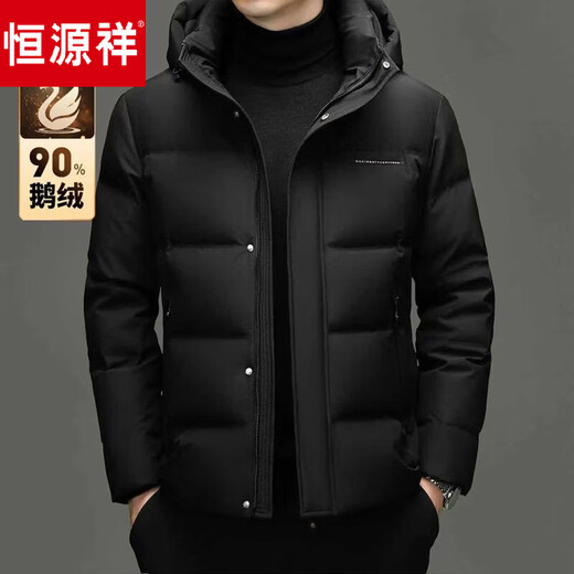 Hengyuanxiang 2026 new winter men's goose down jacket thickened cold-proof and warm young and middle-aged Qiji red down jacket trendy red M 170/88A