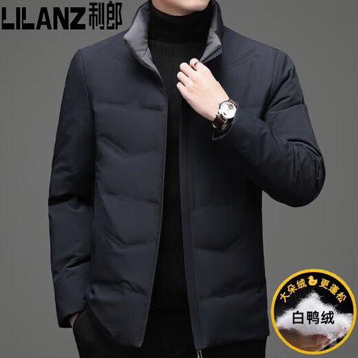 LILANZ Light Fashion Men's Down Jacket 2025 Winter New Style Young and Middle-aged Men White Duck Down Thickened Warm Stand-up Collar 329 Ha Cyan M 170