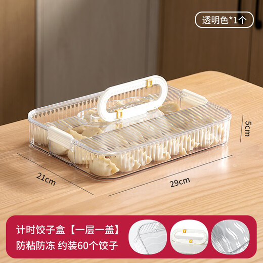YYIEDERNG Dumpling Freezer Box Refrigerator uses a food-grade special multi-layer tray to hold raw wonton dumplings in a quick-frozen storage box. Transparent color, one layer per cover, about 60 dumplings_anti-stick and anti-freeze.
