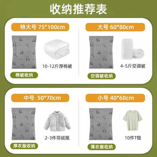 Yusenyi thickened Oxford fabric vacuum compression bag clothes quilt storage bag durable reusable moving packing bag electric air pump 1 electric air pump