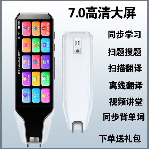 Lancai He Alpha Synchronous Multi-Function Intelligent Offline Scan Search Question AI Dictionary Pen for Primary, Middle and High School Students Translation Reading Pen Version 7.0 Offline Translation + Synchronized Textbook White Original Anti-Counterfeiting Brand New Unopened Standard 16G+ Gift