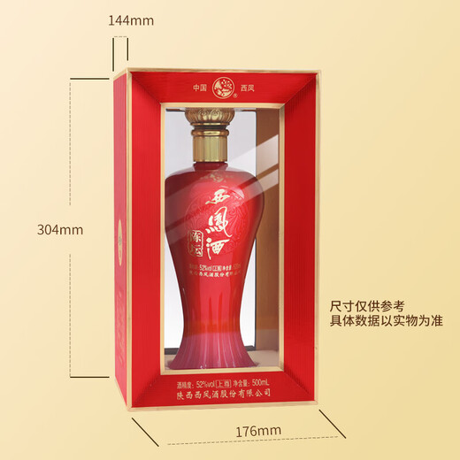 Xifeng Liquor